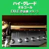 Orgel Sound J-Pop - A Musical Box Rendition of High Grade Orgel EXILE Vol-3
